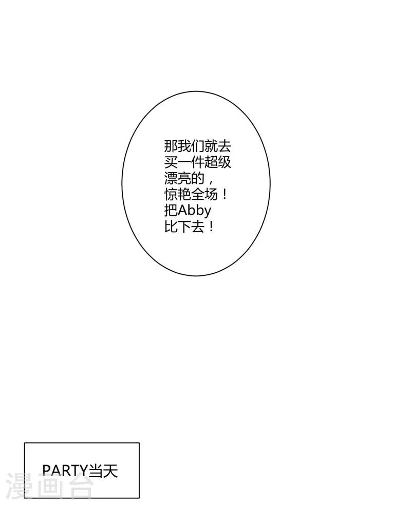 第32话 彻底被抛弃-第32话