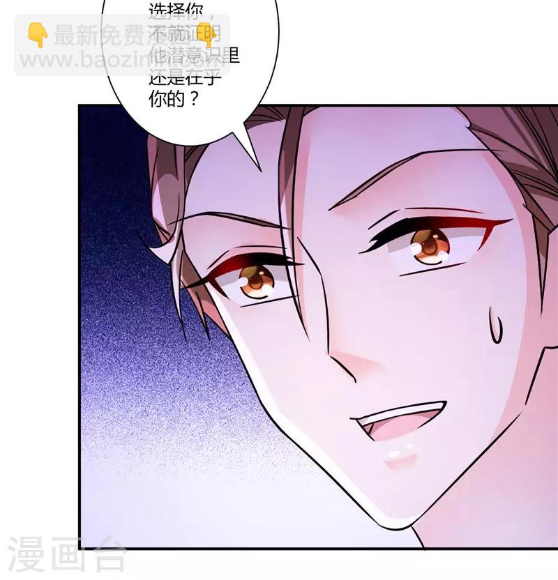 第32话 彻底被抛弃-第32话