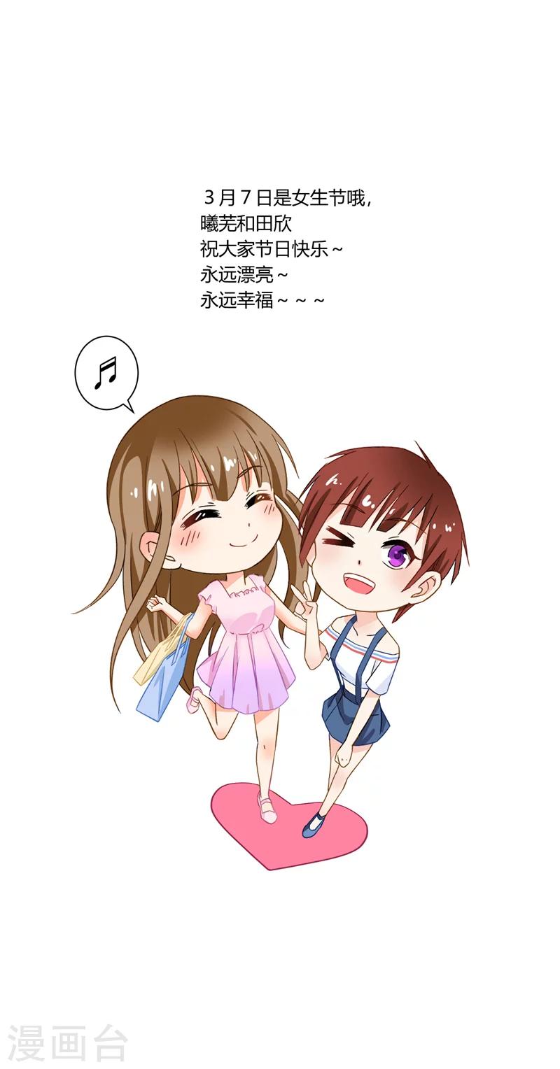 第34话 混蛋，你怎么才来-第34话