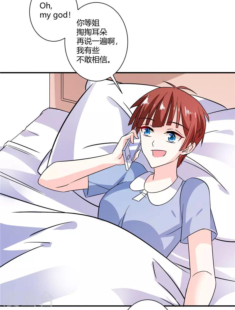 第40话 做我想做的事-第40话