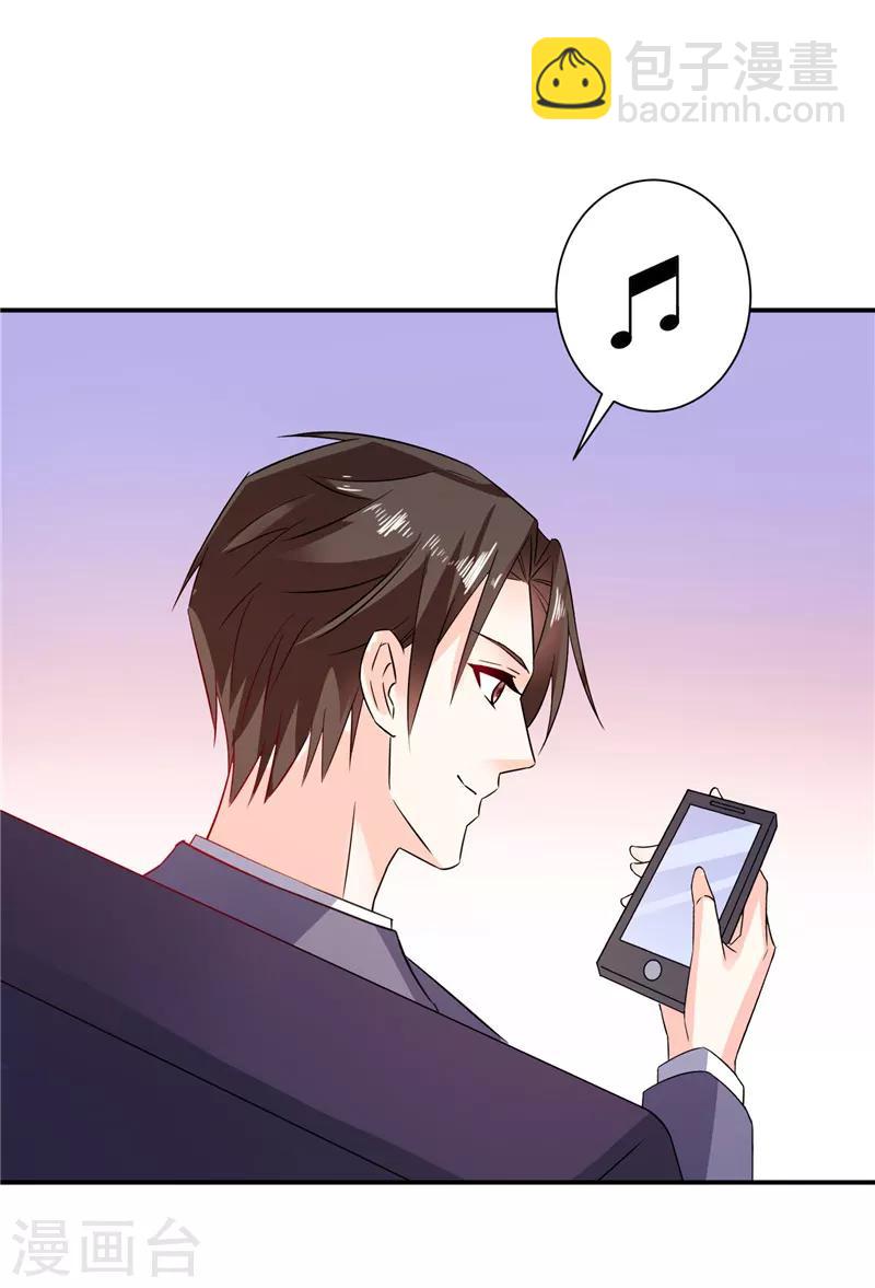 第42话 情敌的威胁-第42话