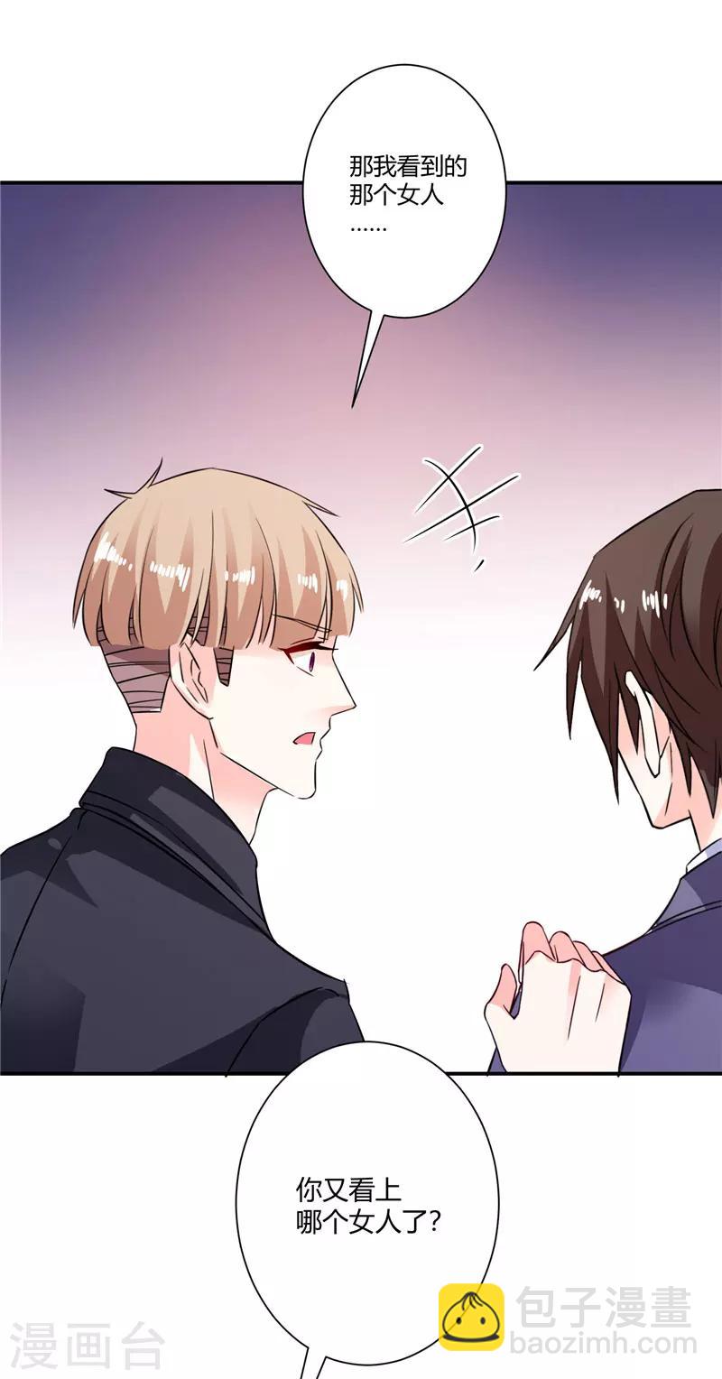 第44话 该争取的一定要争取-第44话