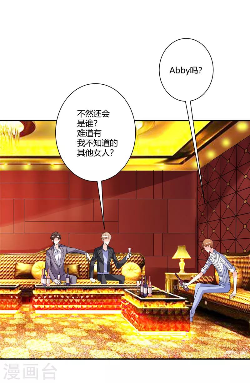 第44话 该争取的一定要争取-第44话