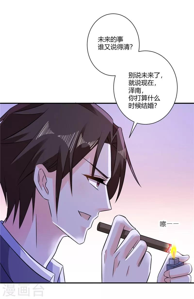 第44话 该争取的一定要争取-第44话