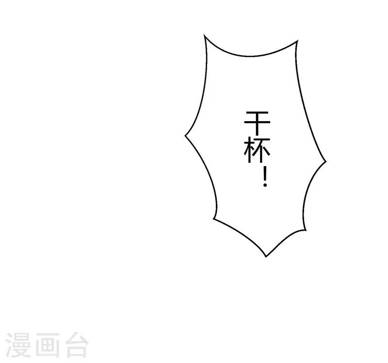 第44话 该争取的一定要争取-第44话