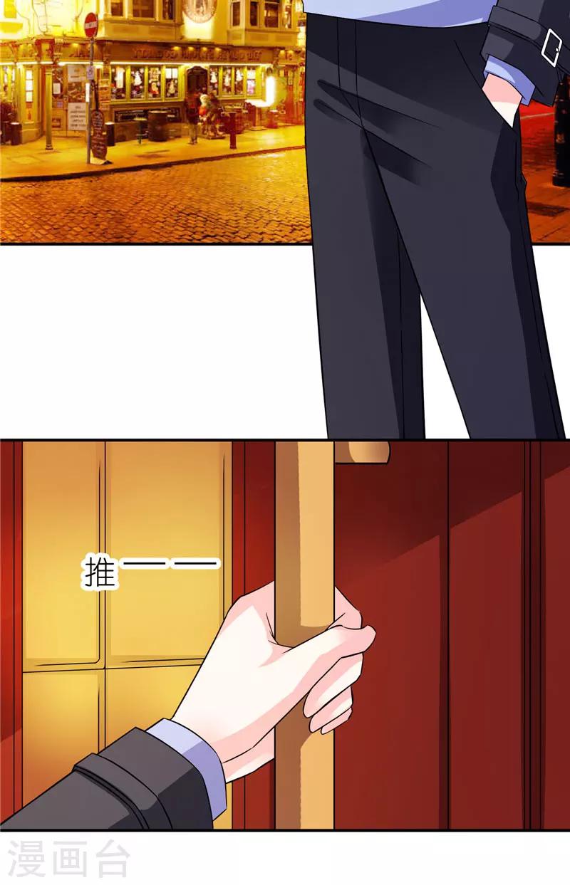 第44话 该争取的一定要争取-第44话