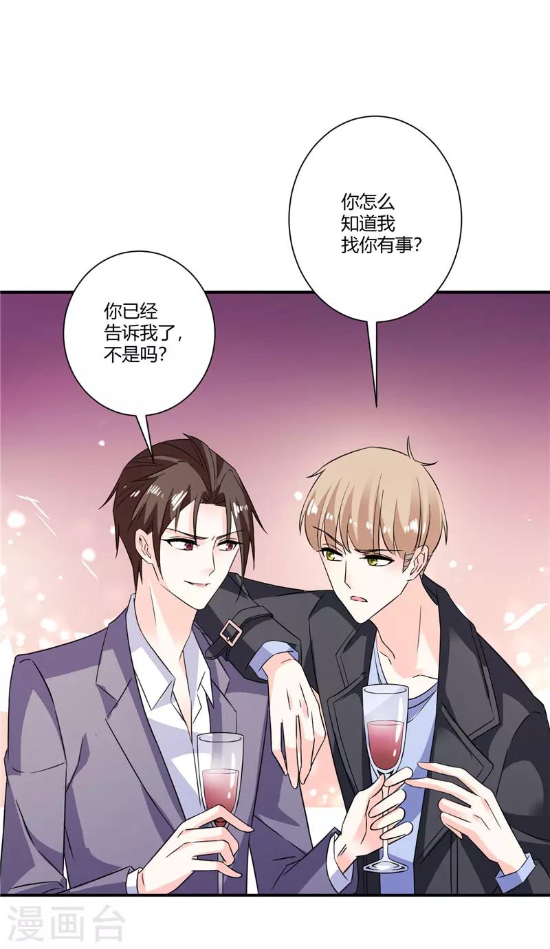第44话 该争取的一定要争取-第44话