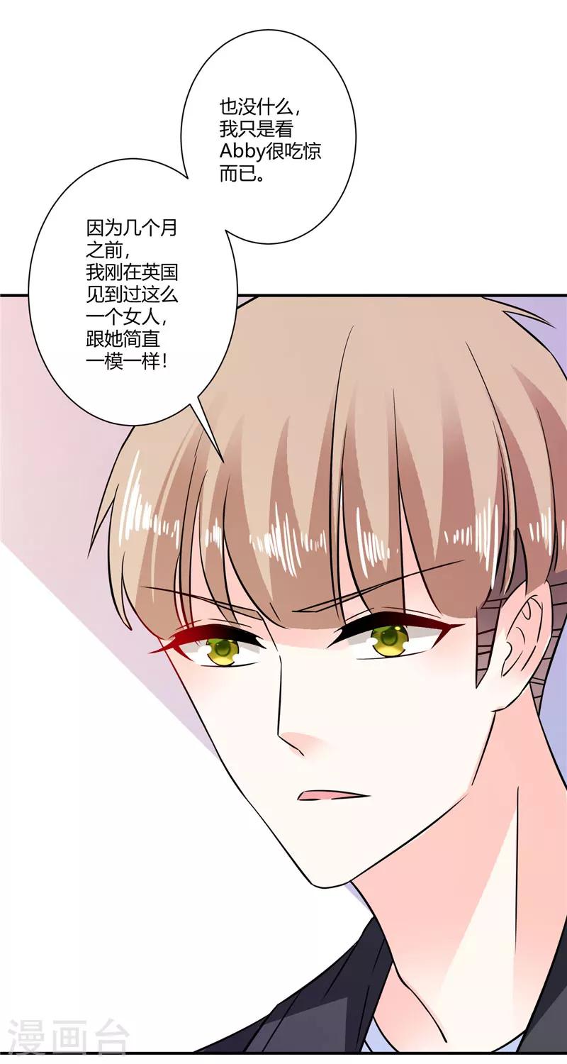 第44话 该争取的一定要争取-第44话