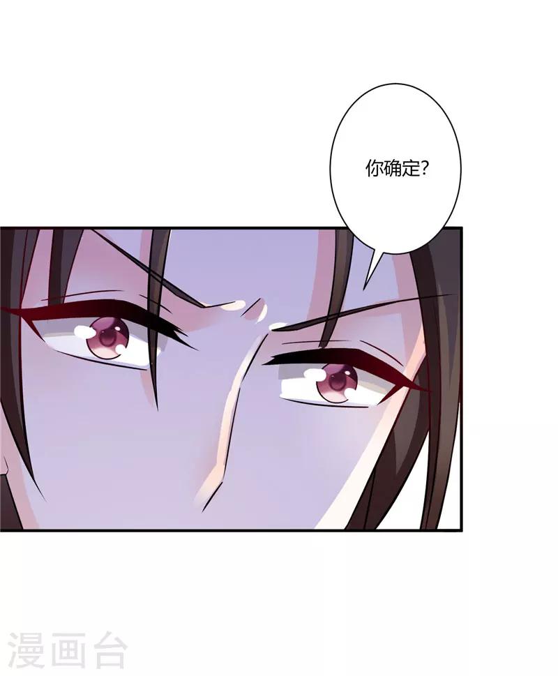 第44话 该争取的一定要争取-第44话