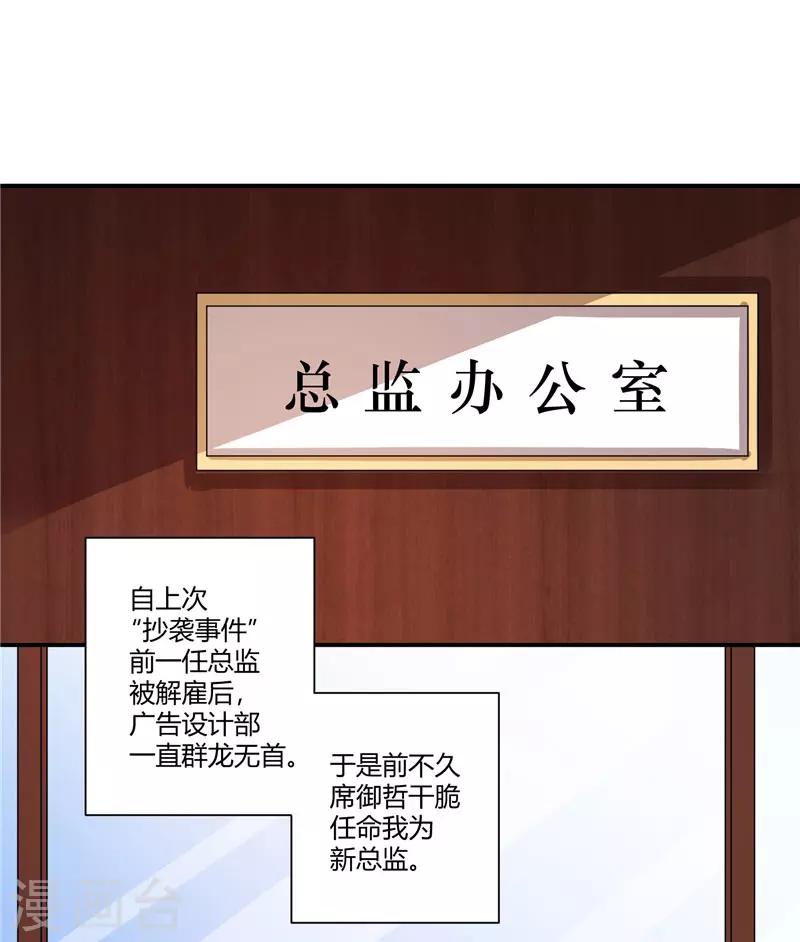 第46话 包总，请自重-第46话