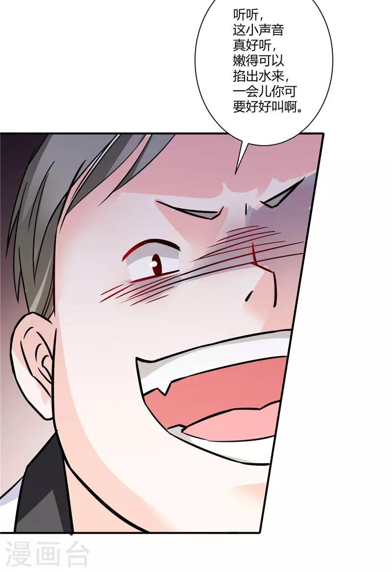 第46话 包总，请自重-第46话
