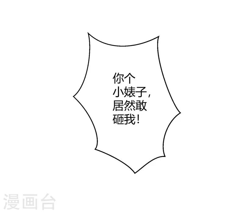 第46话 包总，请自重-第46话