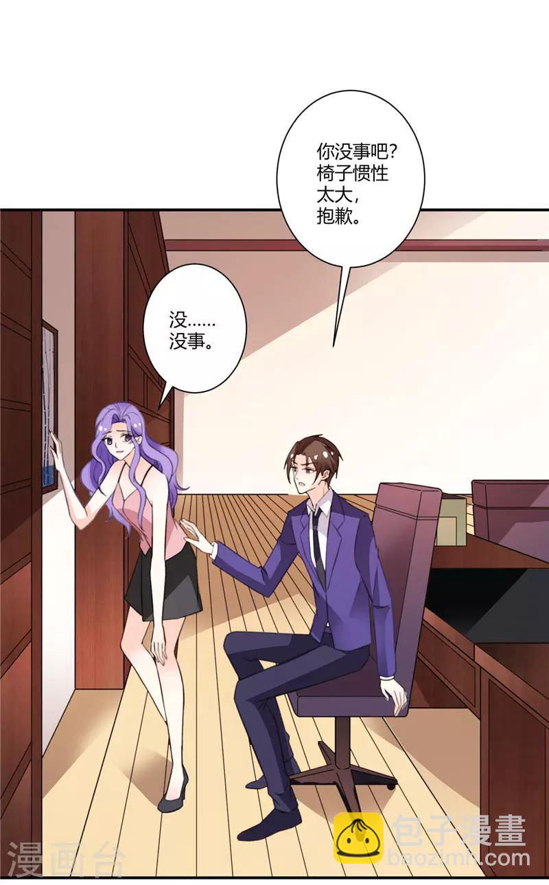 第46话 包总，请自重-第46话