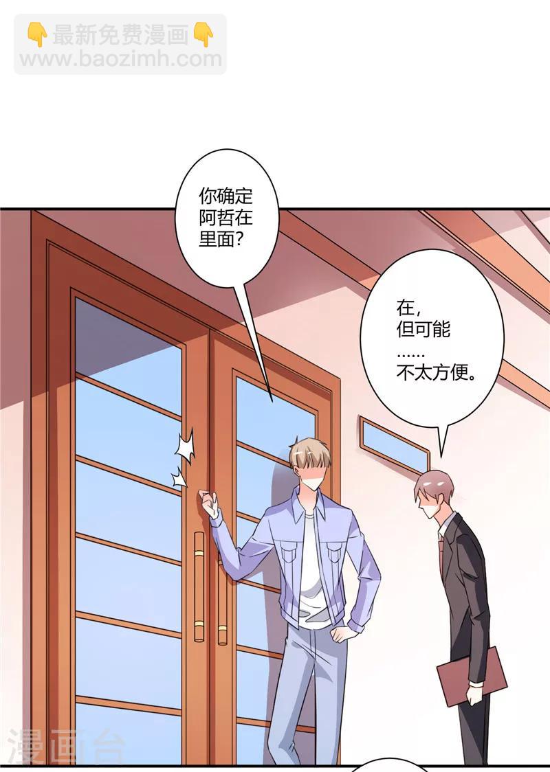 第48话 哪壶不开提哪壶-第48话