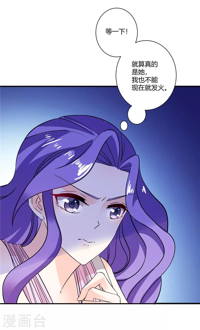 第48话 哪壶不开提哪壶-第48话