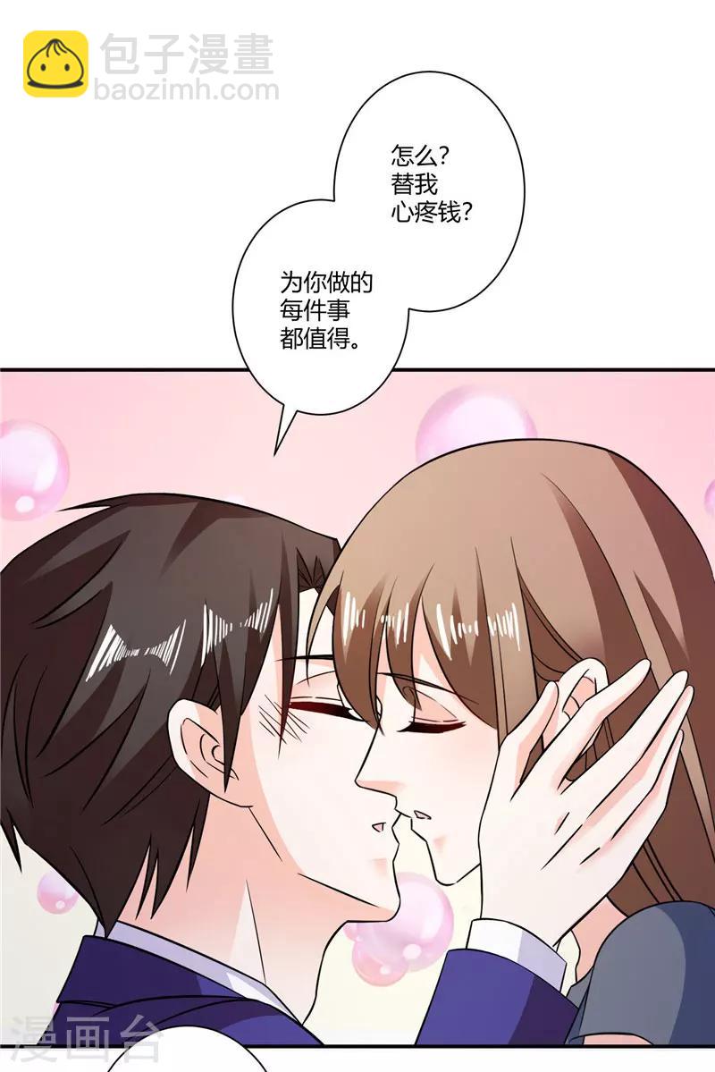 第48话 哪壶不开提哪壶-第48话
