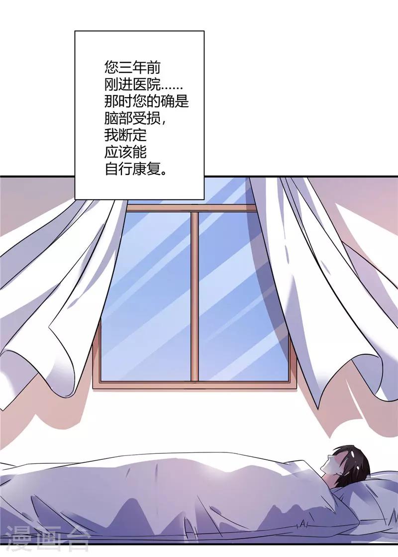 第50话 带上我啊-第50话
