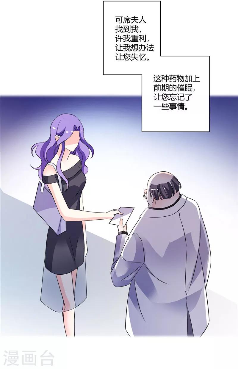 第50话 带上我啊-第50话