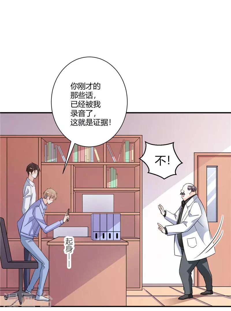 第50话 带上我啊-第50话