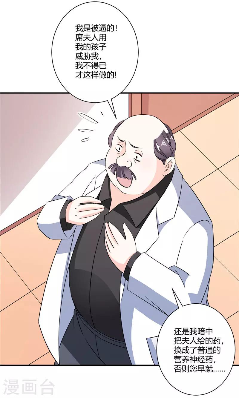 第50话 带上我啊-第50话