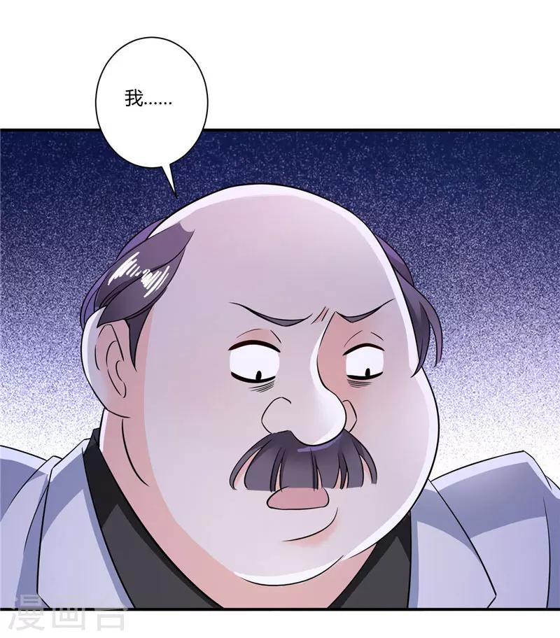 第50话 带上我啊-第50话