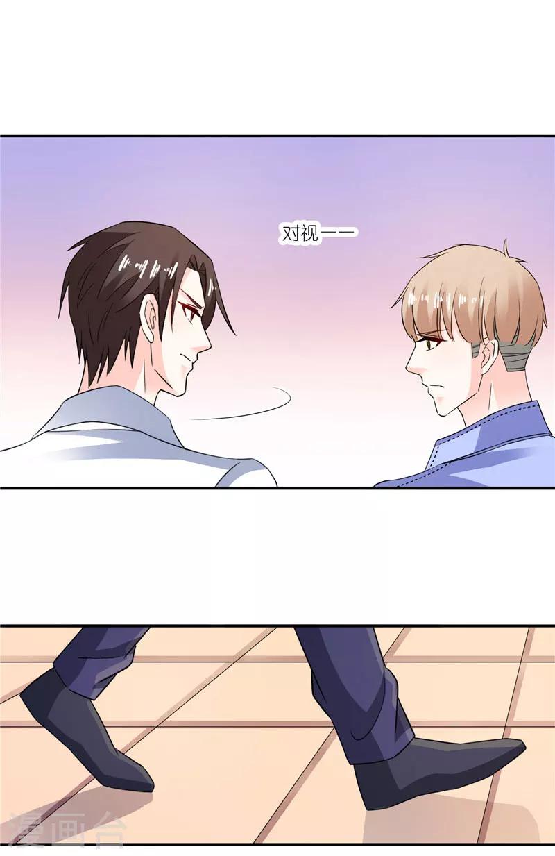 第50话 带上我啊-第50话