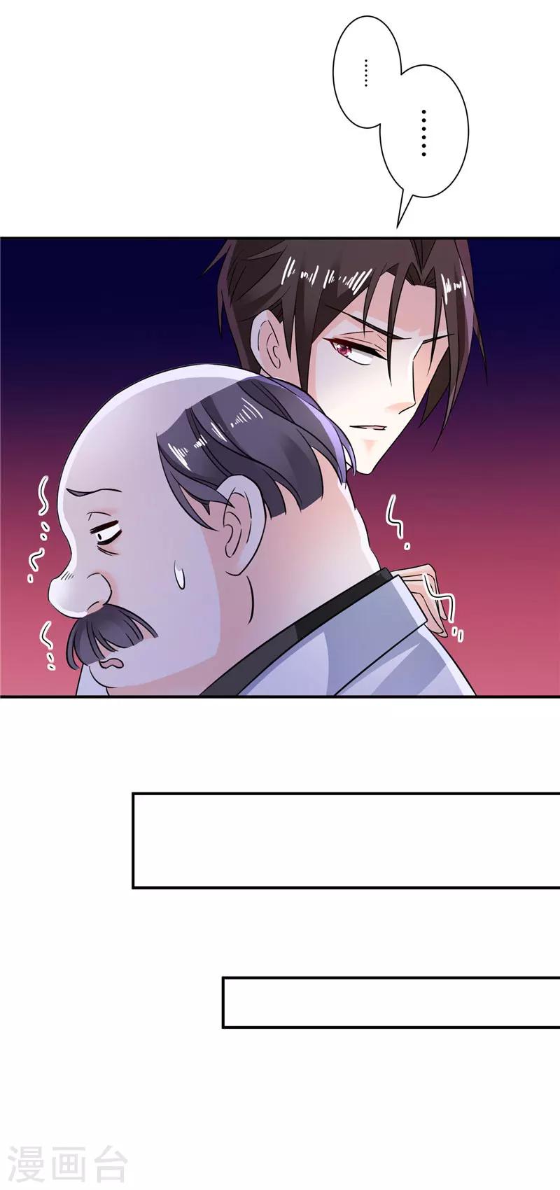 第50话 带上我啊-第50话