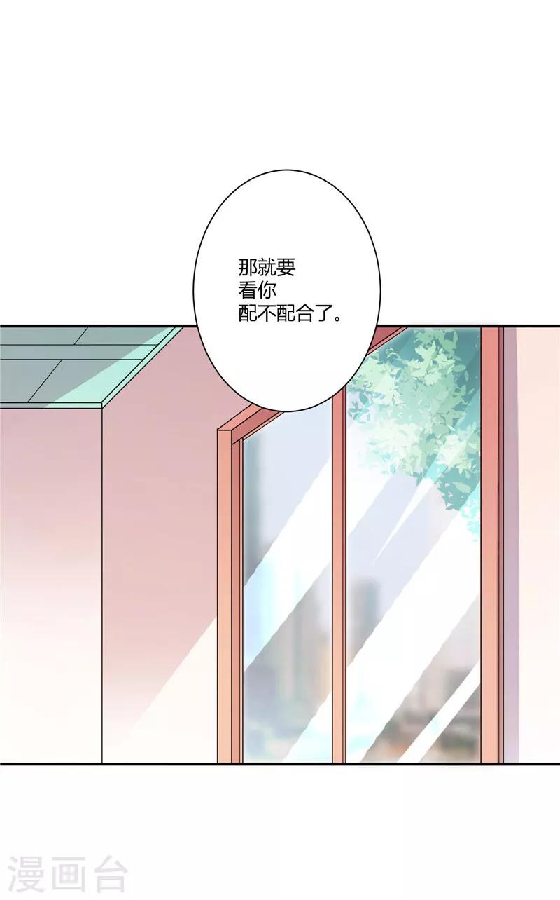 第50话 带上我啊-第50话