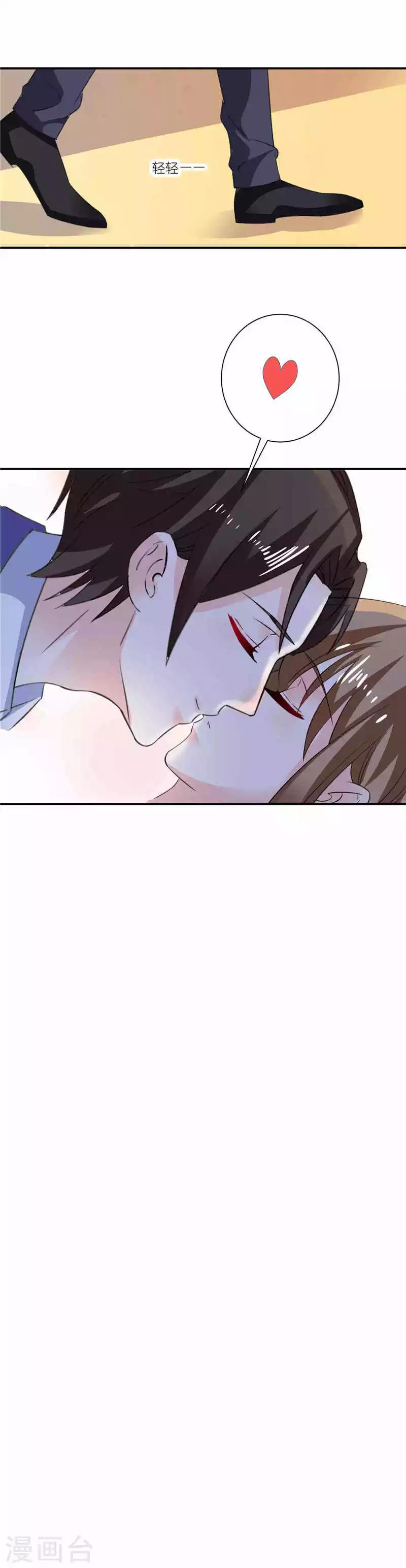 第52话 撩拨我的代价-第52话