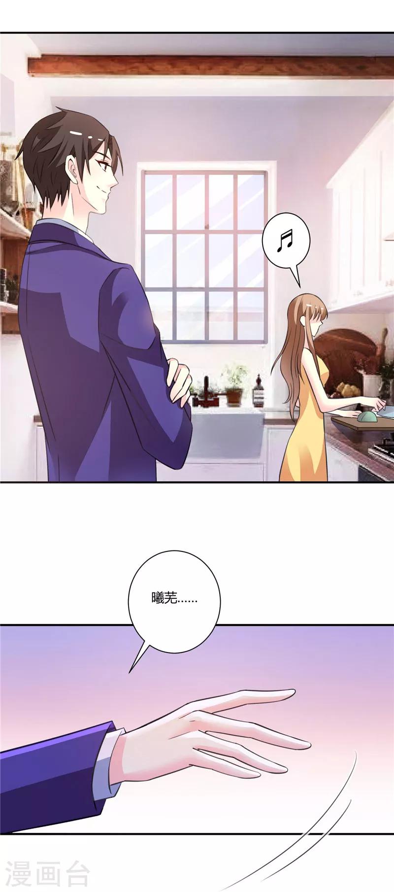 第54话 你已经不像你自己了-第54话