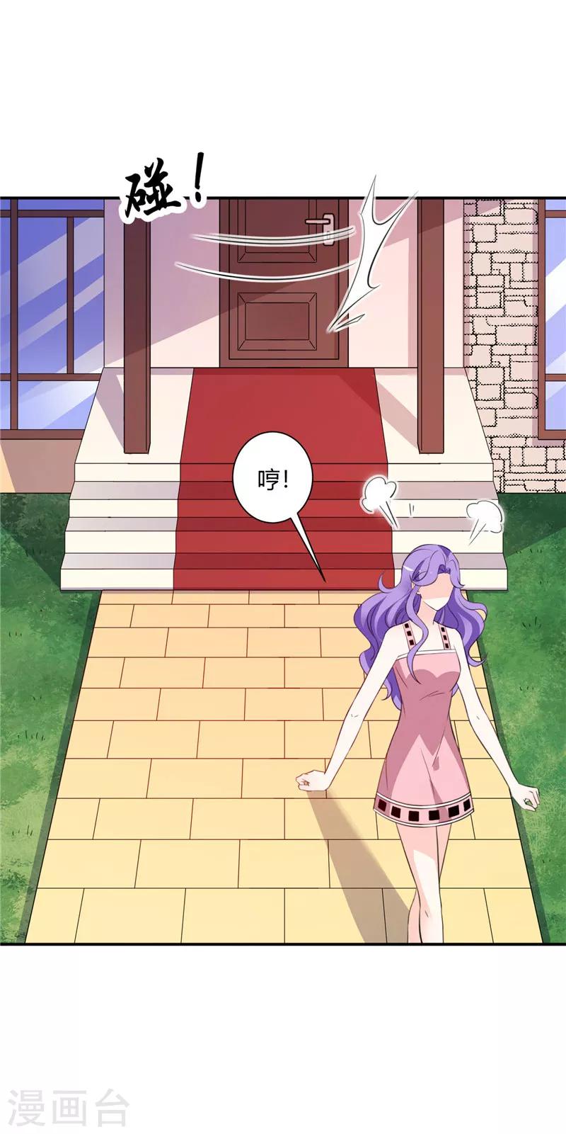 第54话 你已经不像你自己了-第54话