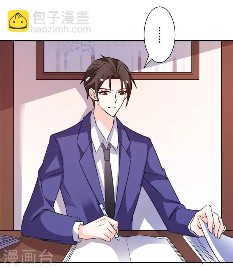 第54话 你已经不像你自己了-第54话