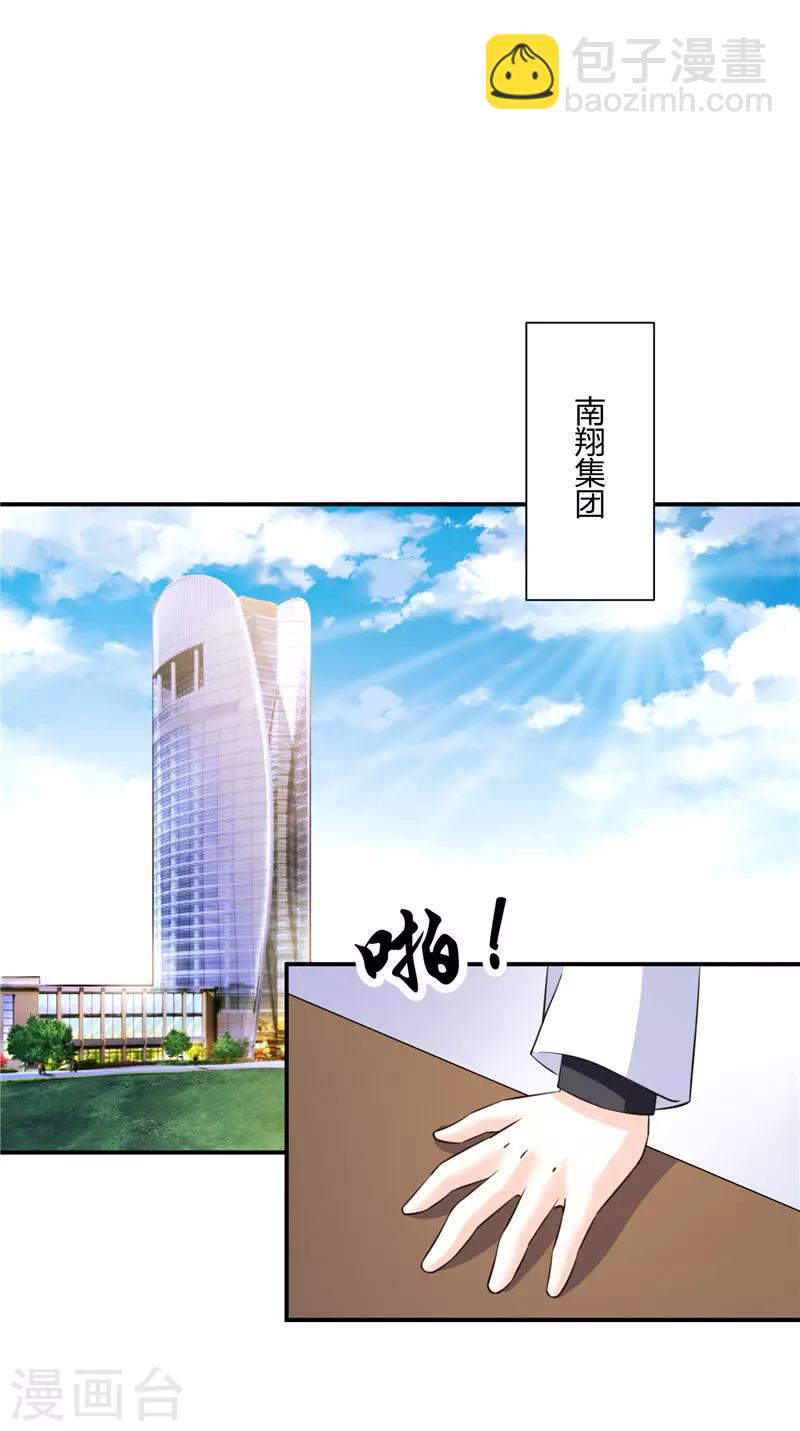 第58话 和解是最好的办法-第58话