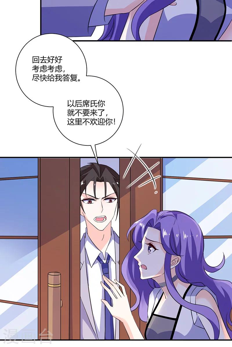 第60话 你不是她-第60话