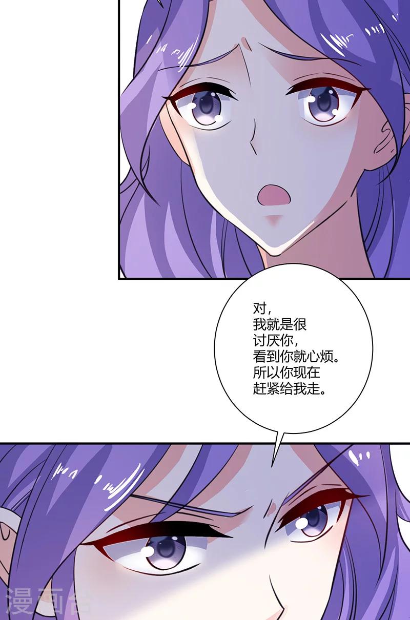 第62话  真的回来了-第62话
