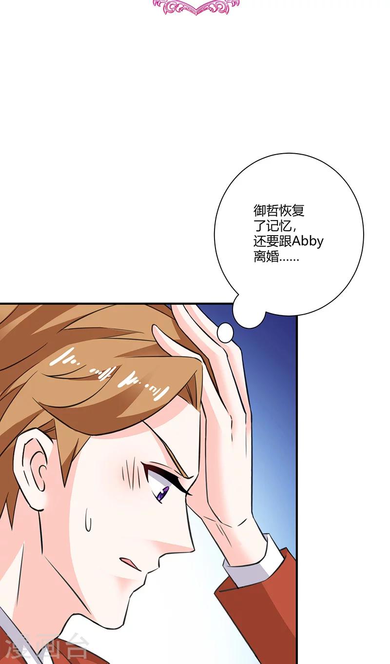 第62话  真的回来了-第62话