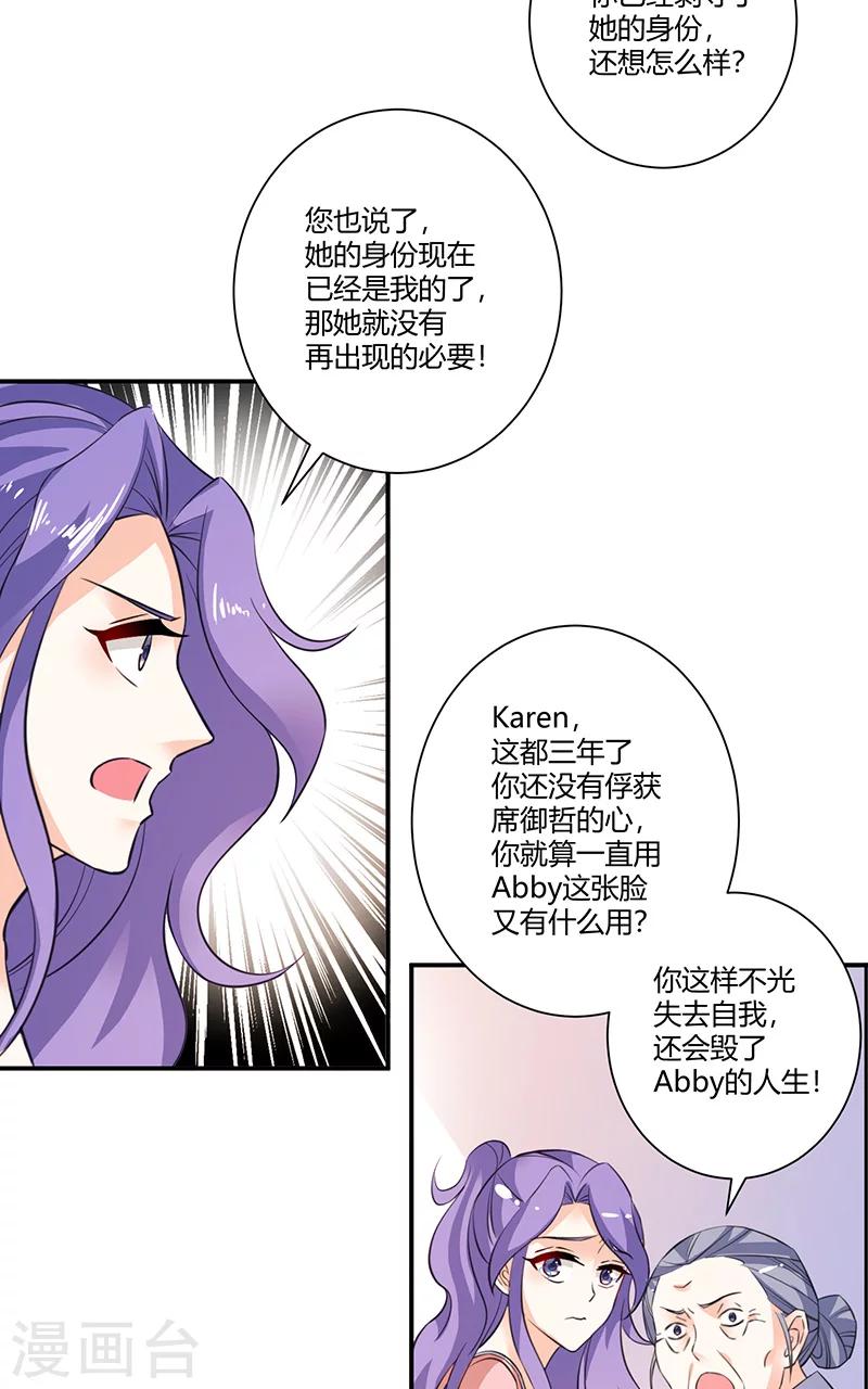 第62话  真的回来了-第62话