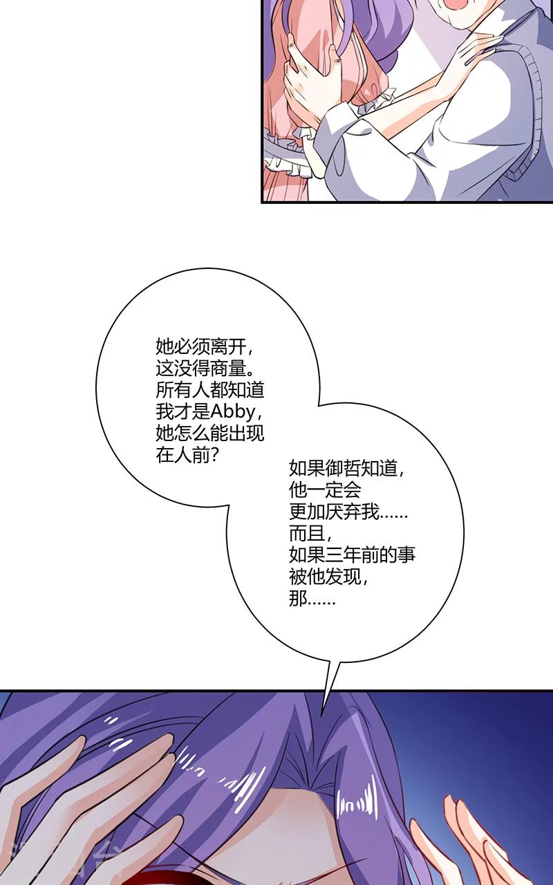 第62话  真的回来了-第62话