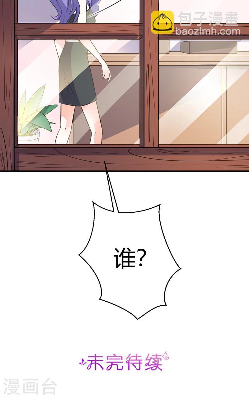 第62话  真的回来了-第62话