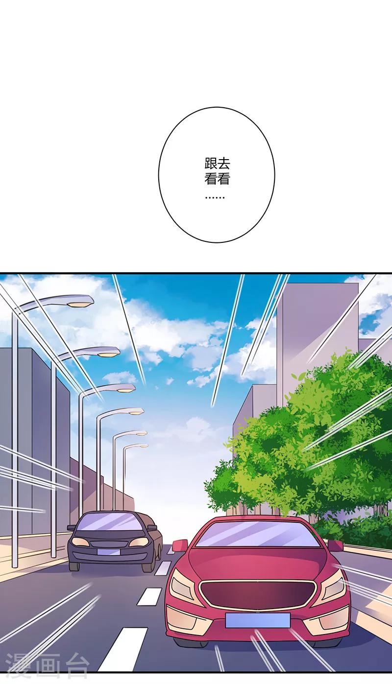 第62话  真的回来了-第62话