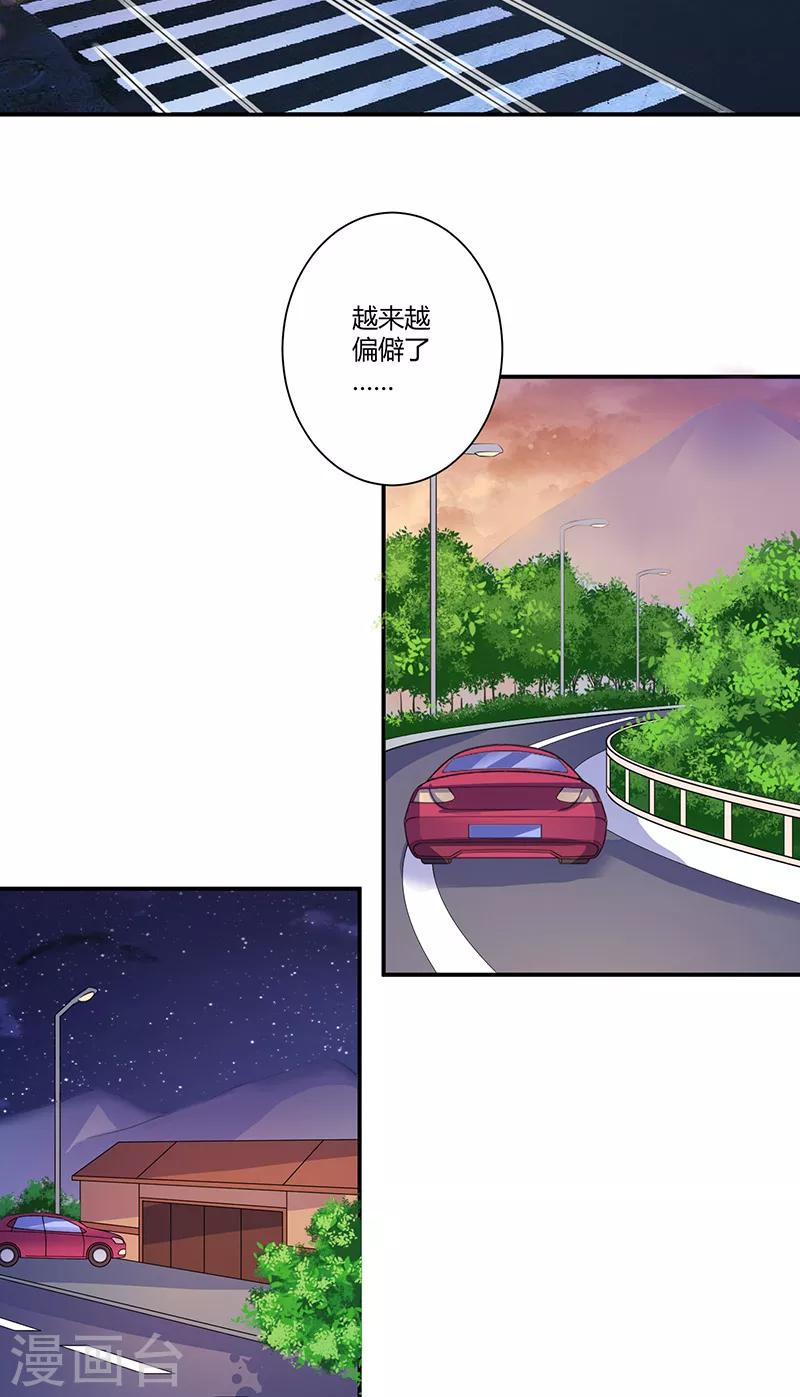 第62话  真的回来了-第62话