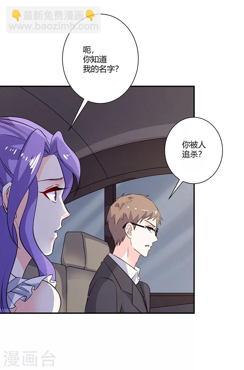 第64话 被迫签离婚协议-第64话