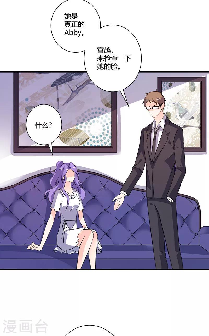 第64话 被迫签离婚协议-第64话