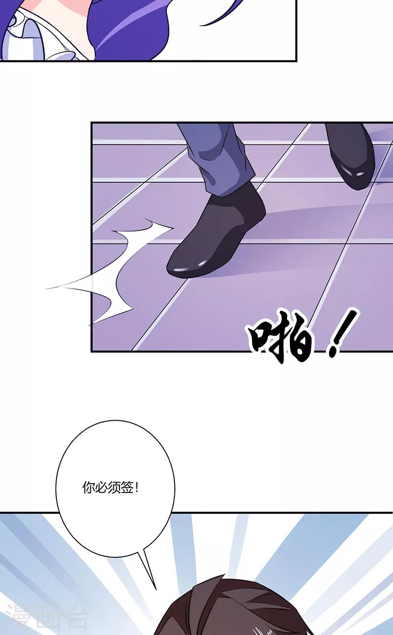 第64话 被迫签离婚协议-第64话