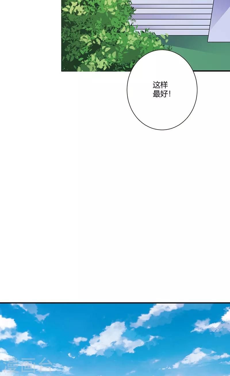 第64话 被迫签离婚协议-第64话