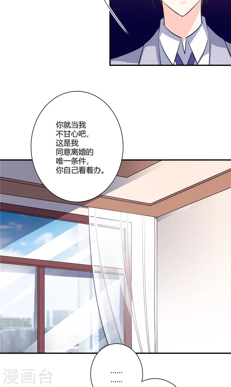 第66话 签字-第66话