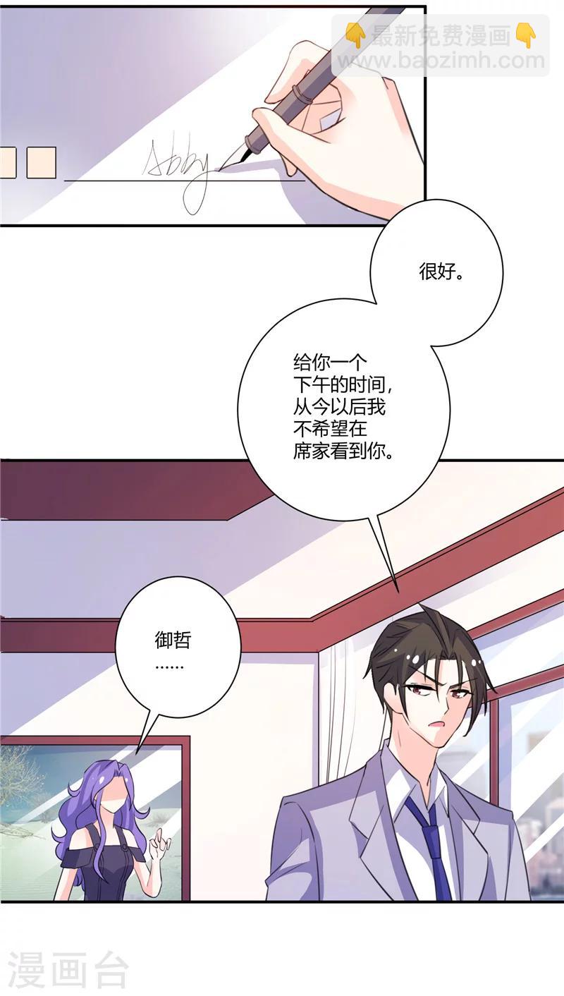 第66话 签字-第66话
