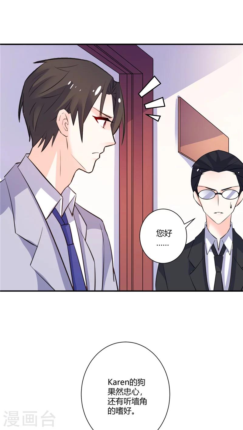 第66话 签字-第66话