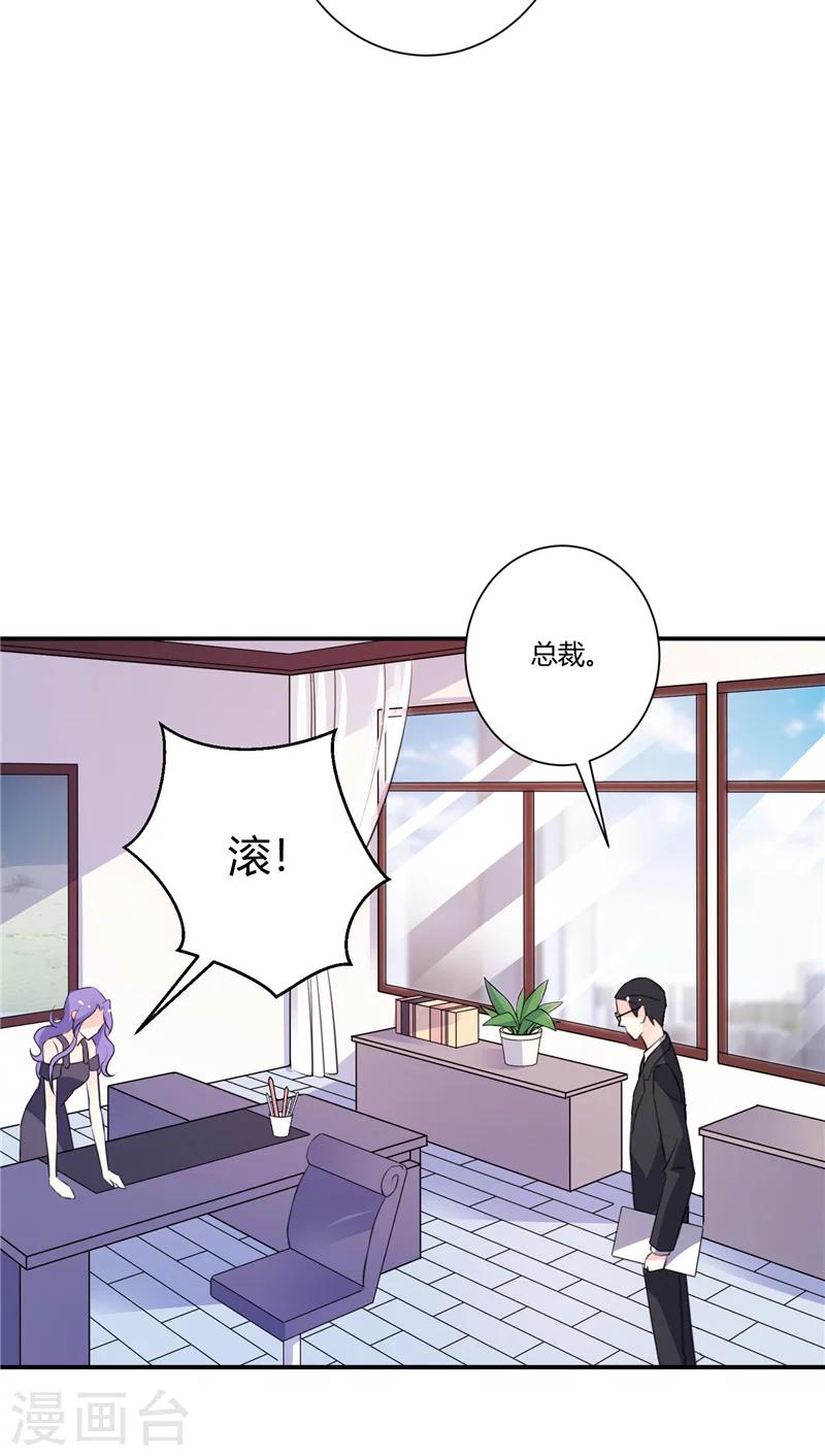 第66话 签字-第66话