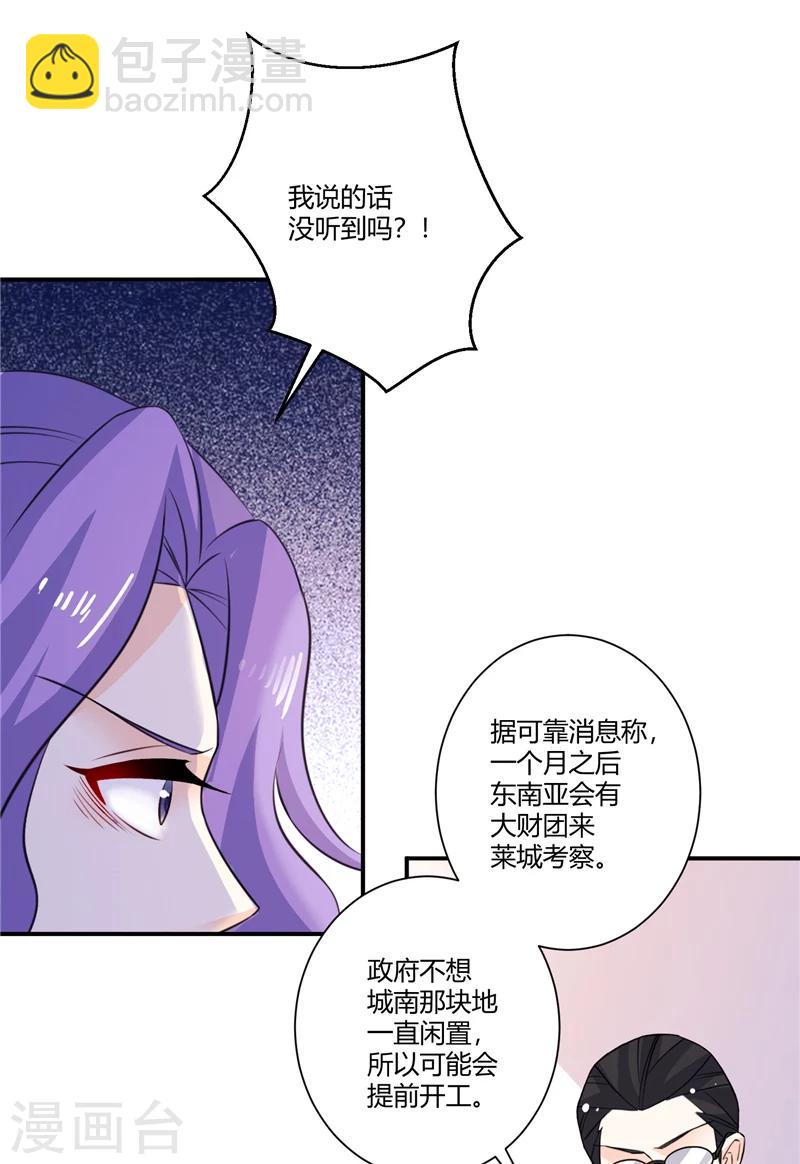 第66话 签字-第66话